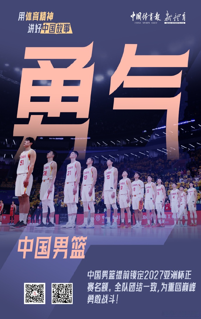 包含拼尽全力：球员们展现顽强拼搏精神，奋勇夺胜的词条